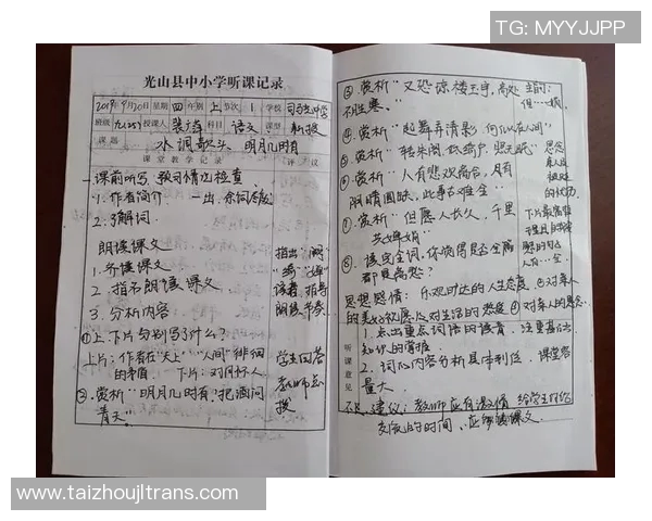 俞长栋：从普通学子到科技创新领军人物的成长之路与奋斗故事